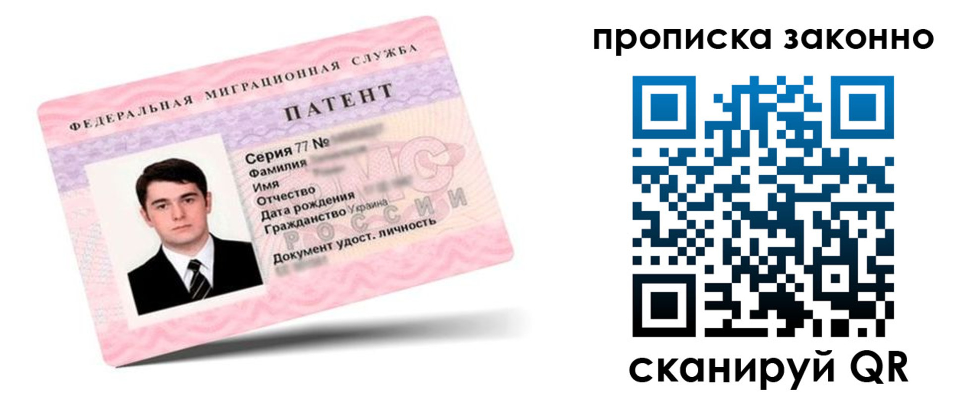 регистрация в Янауле