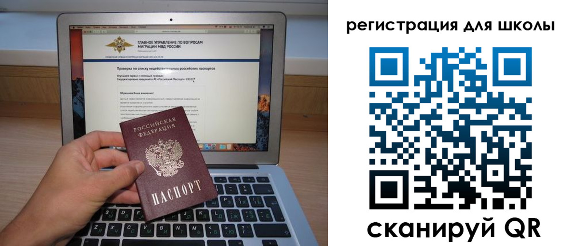 прописка поиск в Янауле