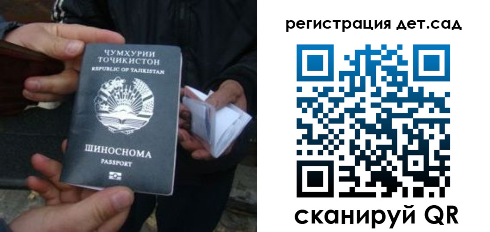 пропишу в квартире в Янауле